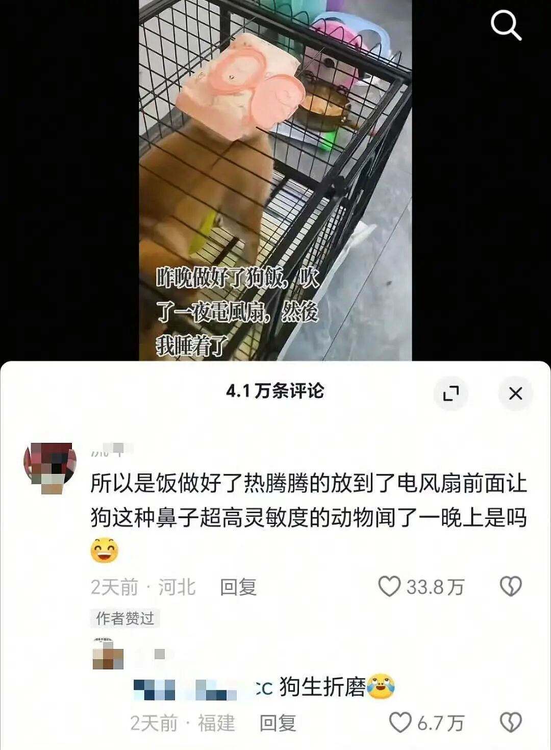 【爆笑】“男朋友还房贷压力大要我出一半？”啊啊啊这算盘打的全世界都听到了！（组图） - 45