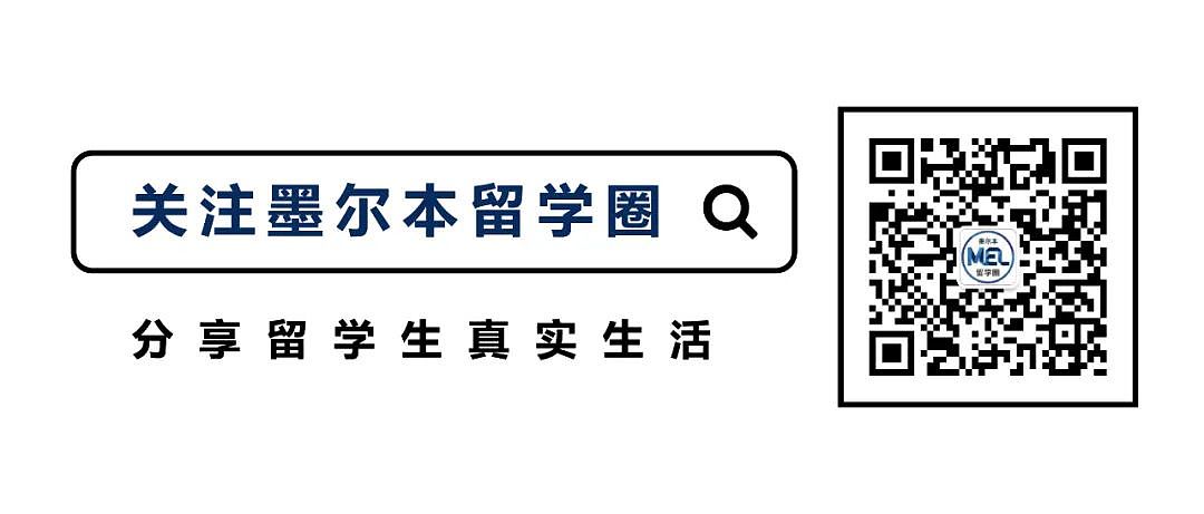 现在在澳一年赚多少才算“体面”？10万年薪只够活着？00后表示至少这个数！澳洲留学生感慨：我们连找到工作都是一道坎儿！（组图） - 9