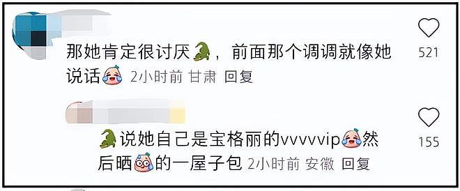 温峥嵘疑似内涵虞书欣，直言最讨厌装的人，喜欢赵露思和陈都灵（组图） - 10