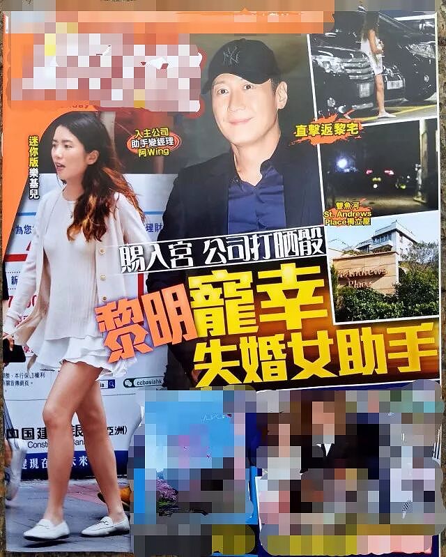天王早已再婚！小19岁助理上位，结婚多年超级幸福（组图） - 2