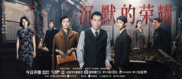 首部潜台谍战剧央视热播!吴石将军真人真事改编(组图) - 4