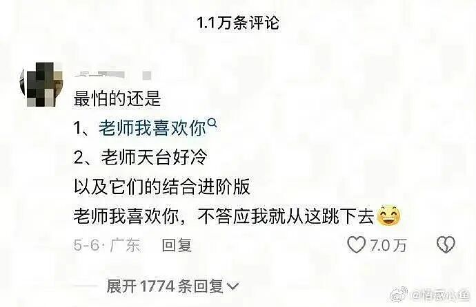 【爆笑】“男朋友还房贷压力大要我出一半？”啊啊啊这算盘打的全世界都听到了！（组图） - 52