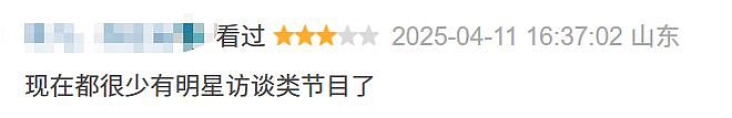 内娱劳模一姐，今年又翻红了（组图） - 23