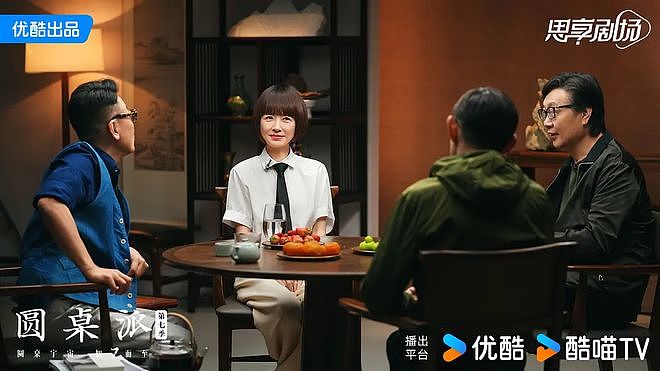 内娱劳模一姐，今年又翻红了（组图） - 26