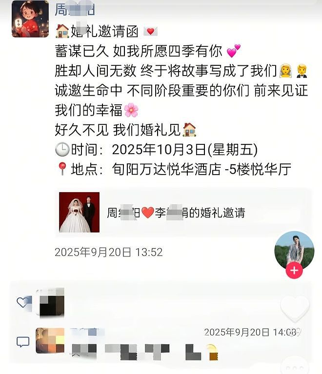 婚礼当天新郎跳河：两人谈了7年，订婚照曝隐情，李某娟彻底没人要了（组图） - 2
