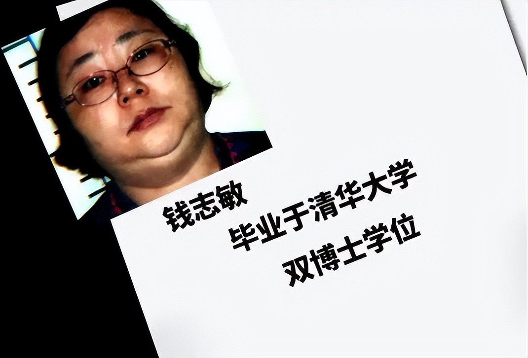 华人大妈带着403亿出逃英国！落网时竟有480亿（组图） - 10