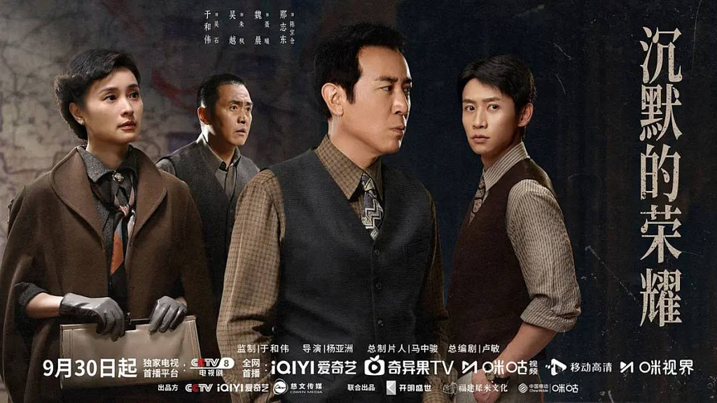 首部潜台谍战剧央视热播!吴石将军真人真事改编(组图) - 1
