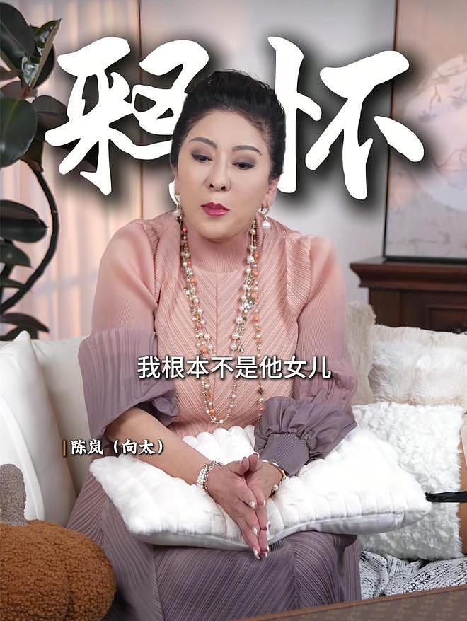 向太自曝母亲赌输钱经常打她，父亲跪着求她去做舞女，18岁曾轻生（组图） - 20