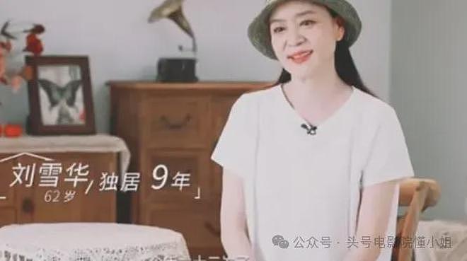 黄渤新片里的“妈”,居然是最美琼瑶女郎!丈夫坠亡后她独居10年(组图) - 21