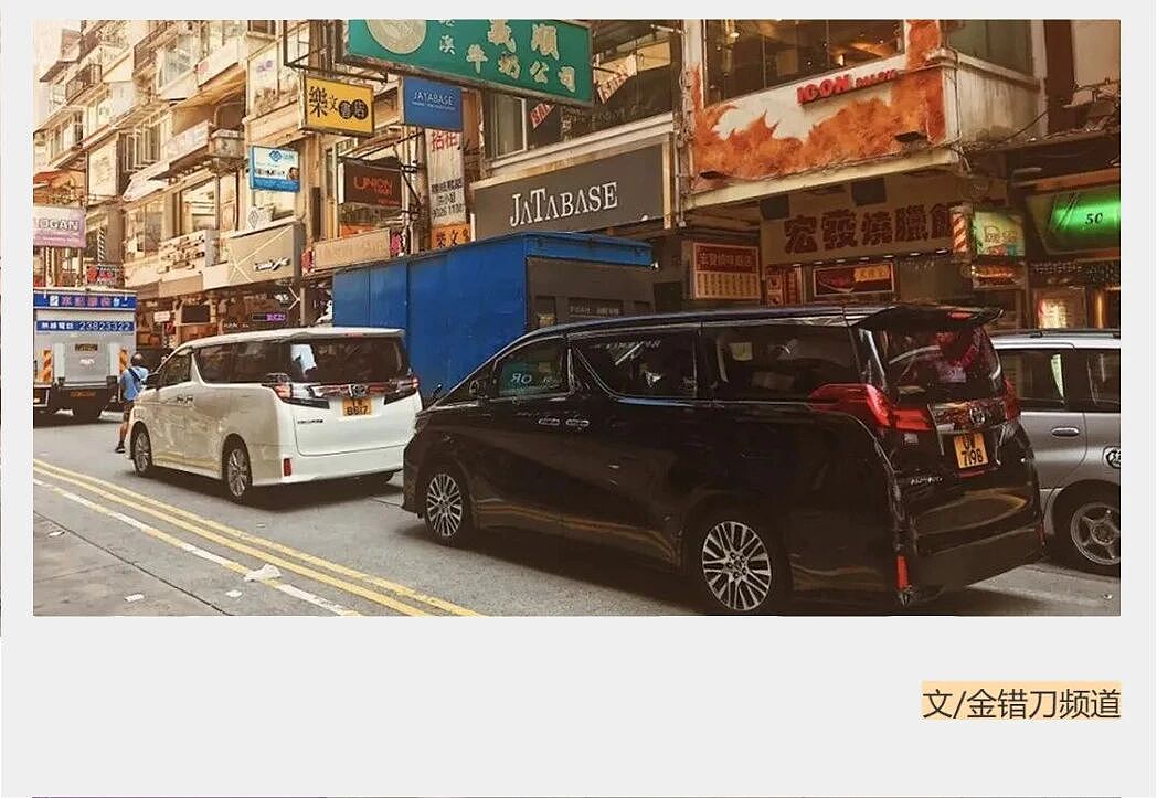 专骗中国土豪的埃尔法,装不下去了(组图) - 1