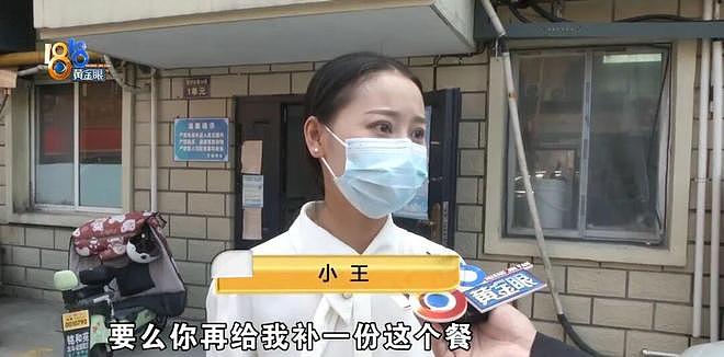 领导请客，她点了500元外卖，结果…（组图） - 7