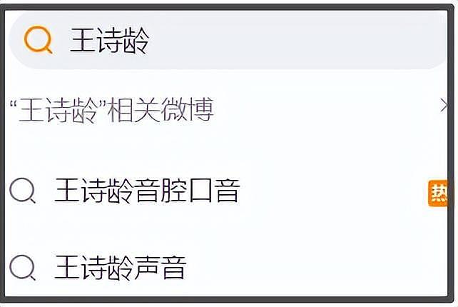 王诗龄评论区沦陷!蛐蛐周也遭到粉丝讨伐,李湘删博重发不道歉(组图) - 21