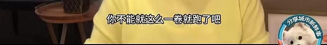 史晓燕自曝出轨：丈夫和上司都追求她，她嫁给上司赔丈夫5000美元（组图） - 6