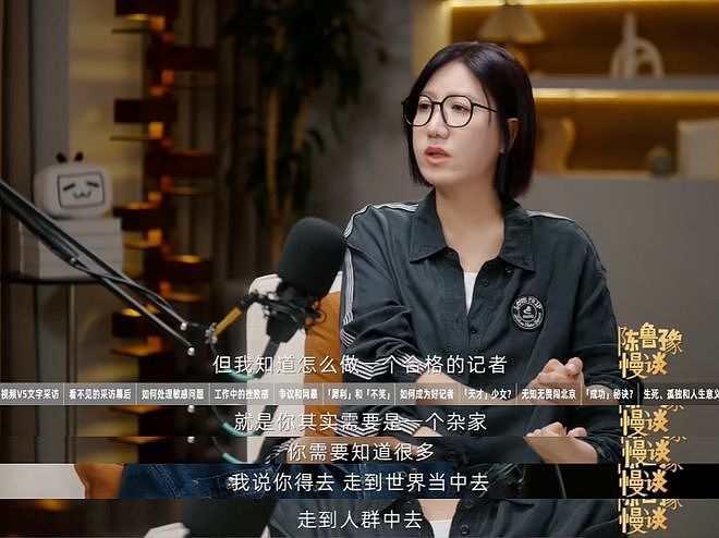 内娱劳模一姐，今年又翻红了（组图） - 38