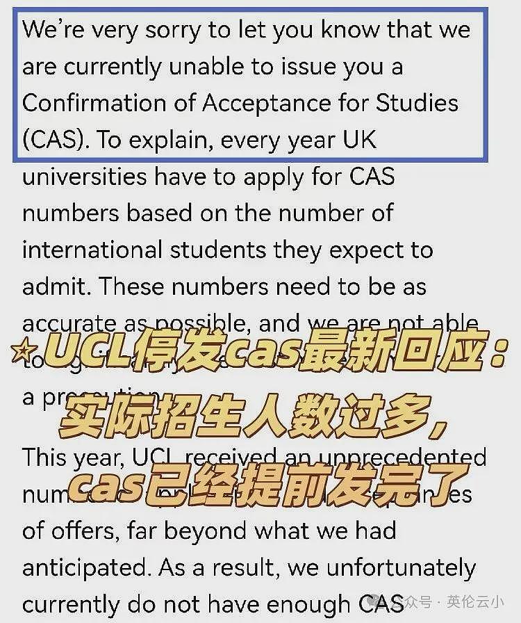 G5名校也割韭菜?UCL招生翻车,大批中国留学生无法入学,集体劝退一年(组图) - 5