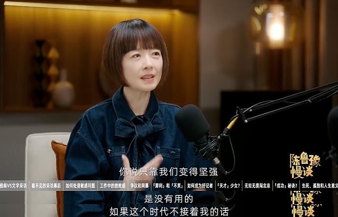 内娱劳模一姐，今年又翻红了（组图） - 13