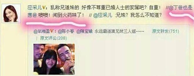 应采儿一对儿子曝光，被赞“人生赢家”：当年没选向佐，太精明了（组图） - 39