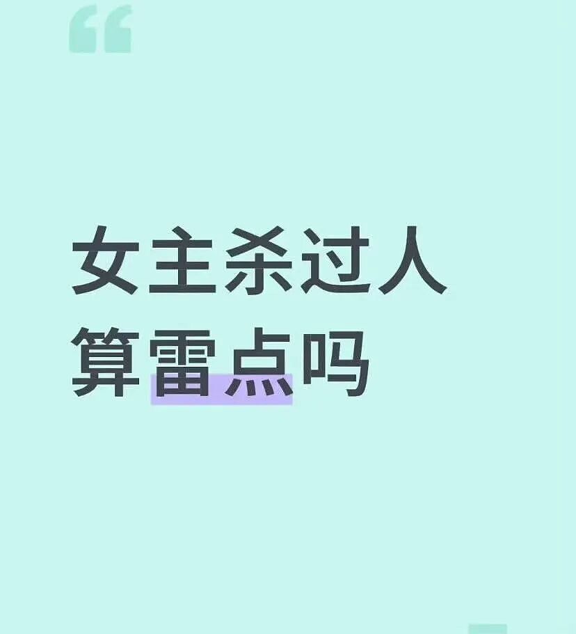 【爆笑】“给男朋友点外卖他要跟我分手？”啊啊啊到底是没有边界感还是另有其人（组图） - 34