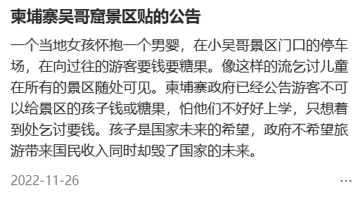 第一批埃及旅游的中产，被骗到快裸奔了（组图） - 31