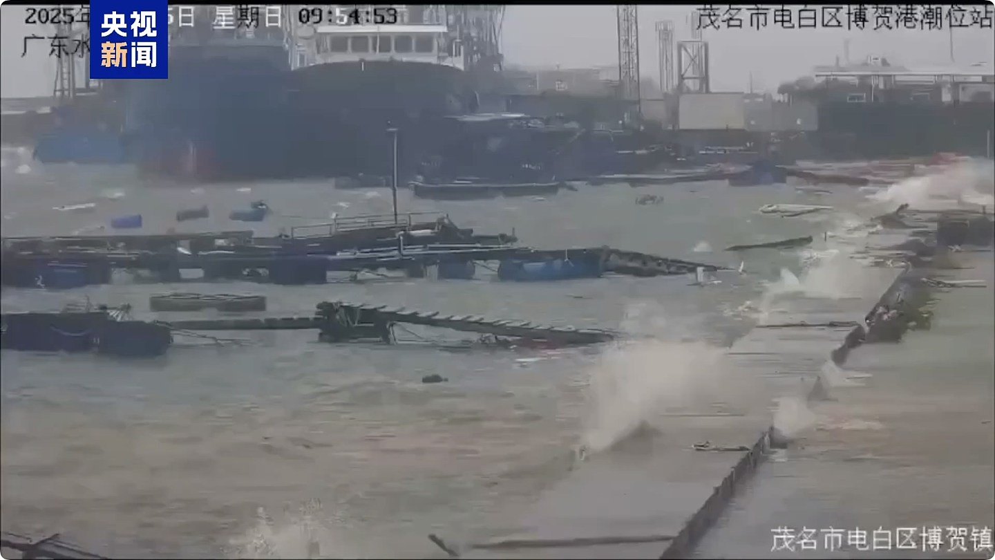 台风麦德姆来袭，海南渔港海水倒灌，广西百色遇百年洪水，有房屋倒塌（视频/组图） - 3