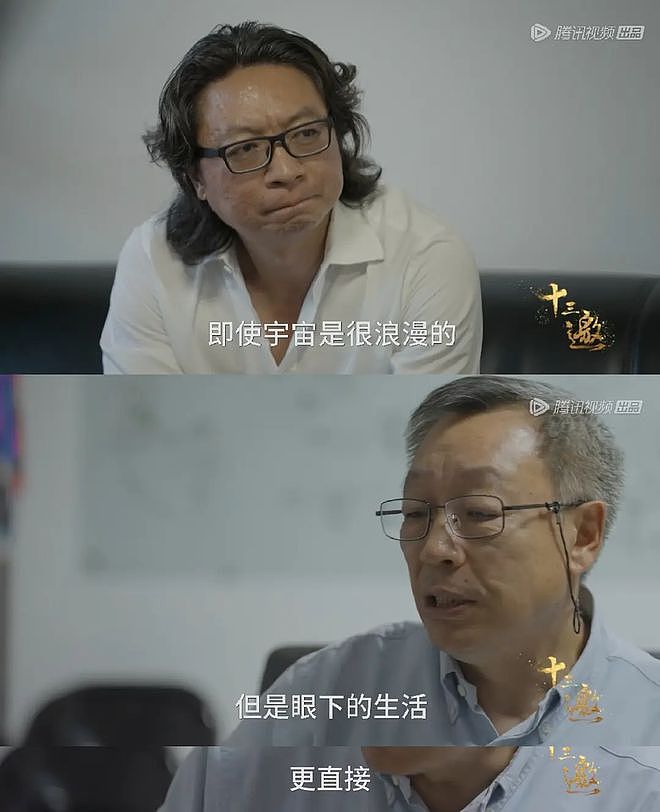 内娱劳模一姐，今年又翻红了（组图） - 25