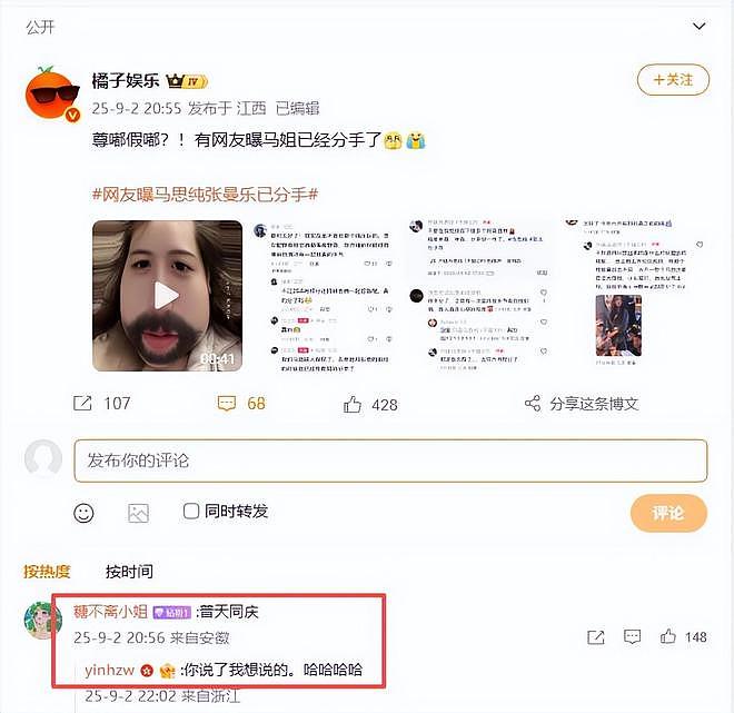 从青春疼痛女主到中年文青：出道30年的马思纯，颜值为何忽高忽低（组图） - 47