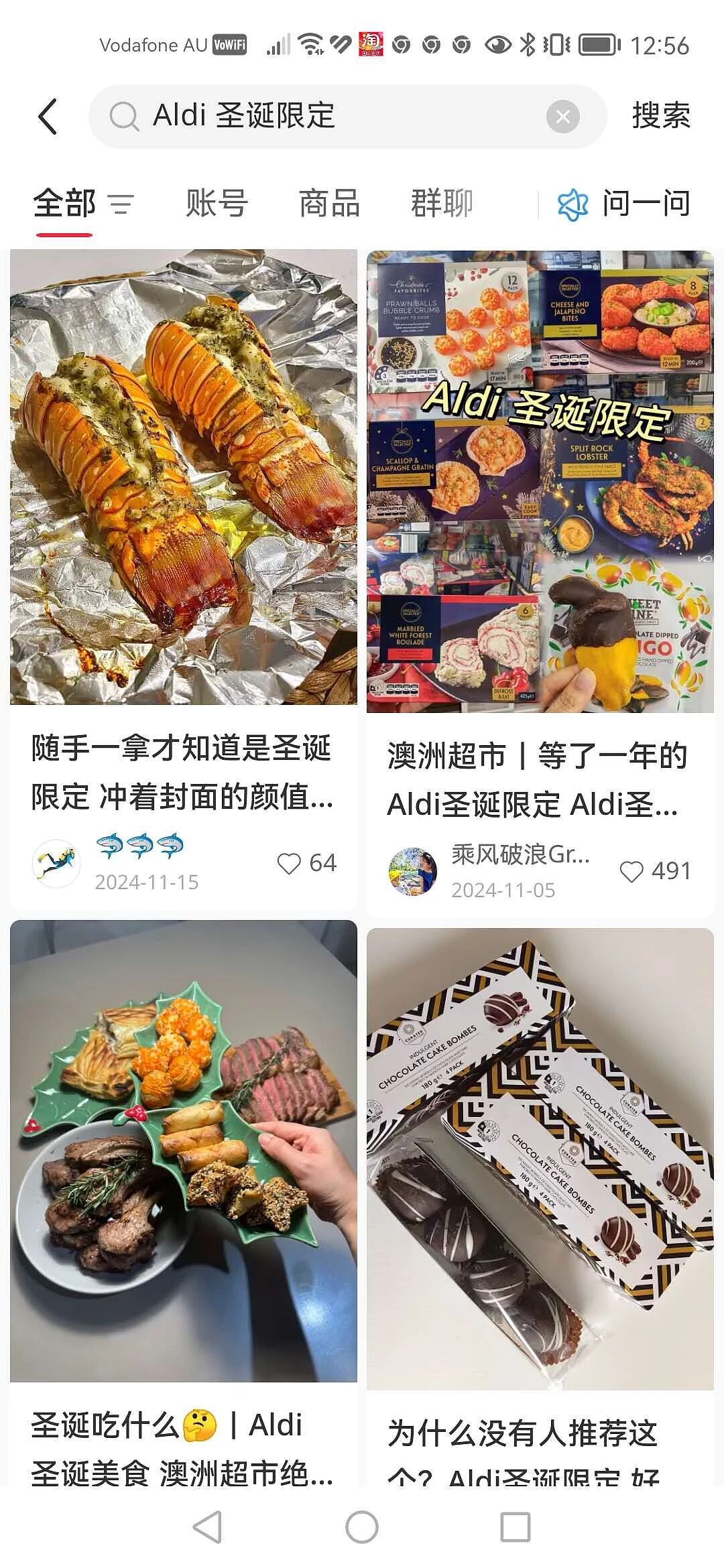Aldi宣战了!澳洲超市神仙打架开始,Aldi这次的限定绝了(组图) - 7