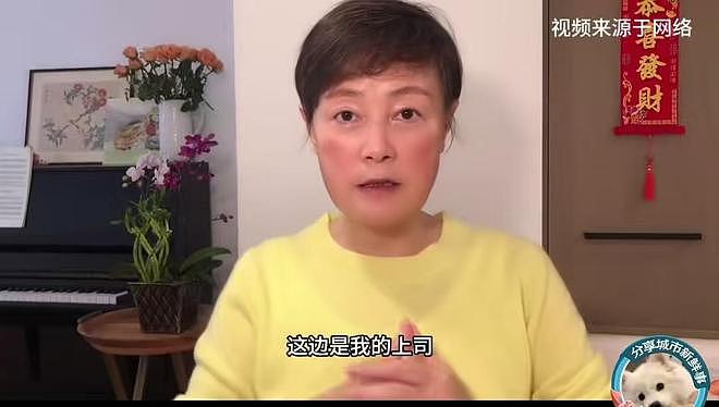 史晓燕自曝出轨：丈夫和上司都追求她，她嫁给上司赔丈夫5000美元（组图） - 1