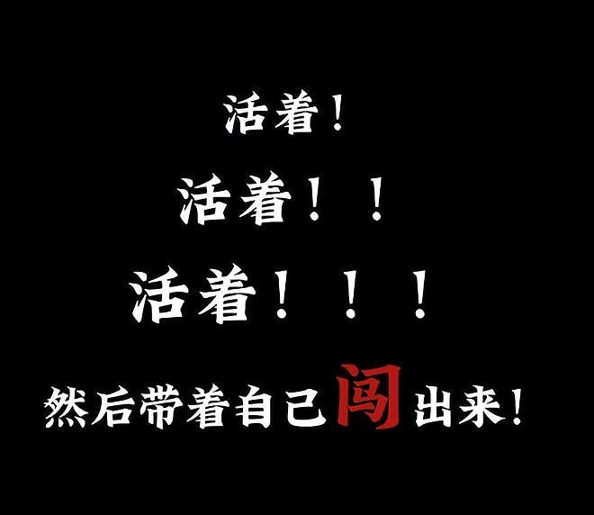 向太自曝母亲赌输钱经常打她，父亲跪着求她去做舞女，18岁曾轻生（组图） - 28