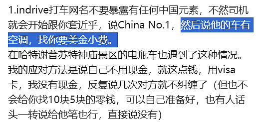 第一批埃及旅游的中产，被骗到快裸奔了（组图） - 8