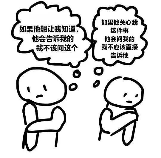 【爆笑】“给男朋友点外卖他要跟我分手？”啊啊啊到底是没有边界感还是另有其人（组图） - 83