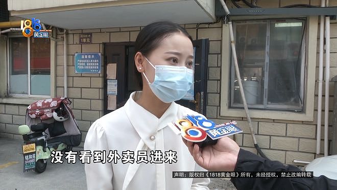 领导请客，她点了500元外卖，结果…（组图） - 3