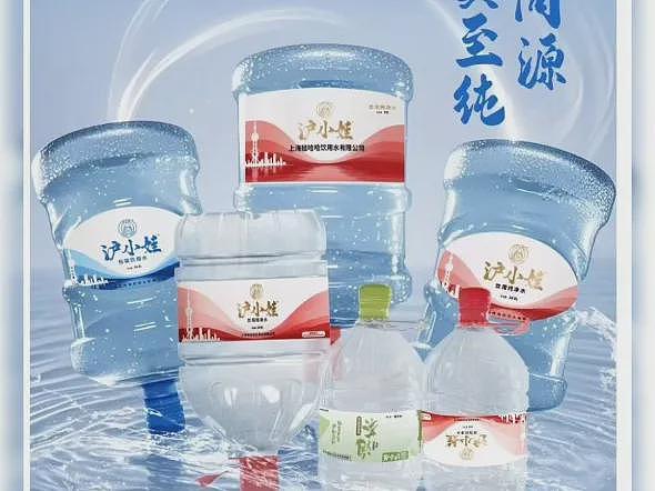 宗馥莉对国资摊牌,“沪小娃”被迫匆忙出生(组图) - 2