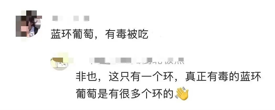 【爆笑】“给男朋友点外卖他要跟我分手？”啊啊啊到底是没有边界感还是另有其人（组图） - 43