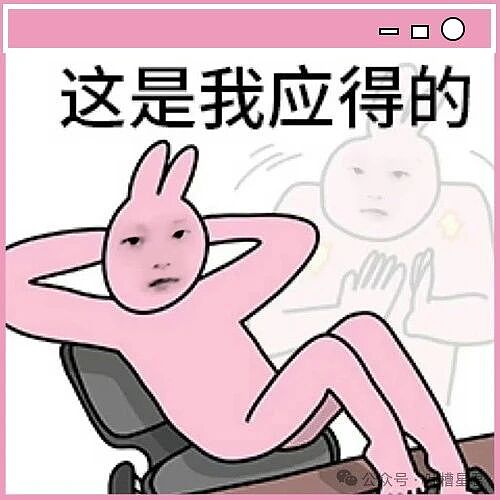 【爆笑】“给男朋友点外卖他要跟我分手？”啊啊啊到底是没有边界感还是另有其人（组图） - 3