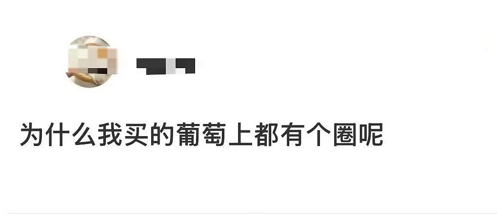 【爆笑】“给男朋友点外卖他要跟我分手？”啊啊啊到底是没有边界感还是另有其人（组图） - 42