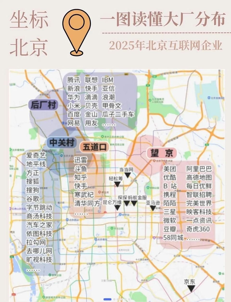 中国第二座5万亿城市将诞生！广深为何还够不上（组图） - 17