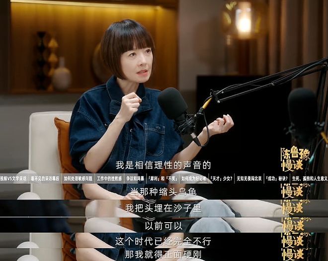 内娱劳模一姐，今年又翻红了（组图） - 41