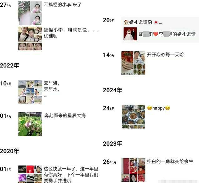 29岁新郎结婚当天跳河:毁掉他的,并不是女人(组图) - 7