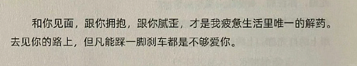 【爆笑】月薪四千可以买一个MiuMiu发夹吗？网友：就像上一个月班给你发一个发夹（组图） - 39