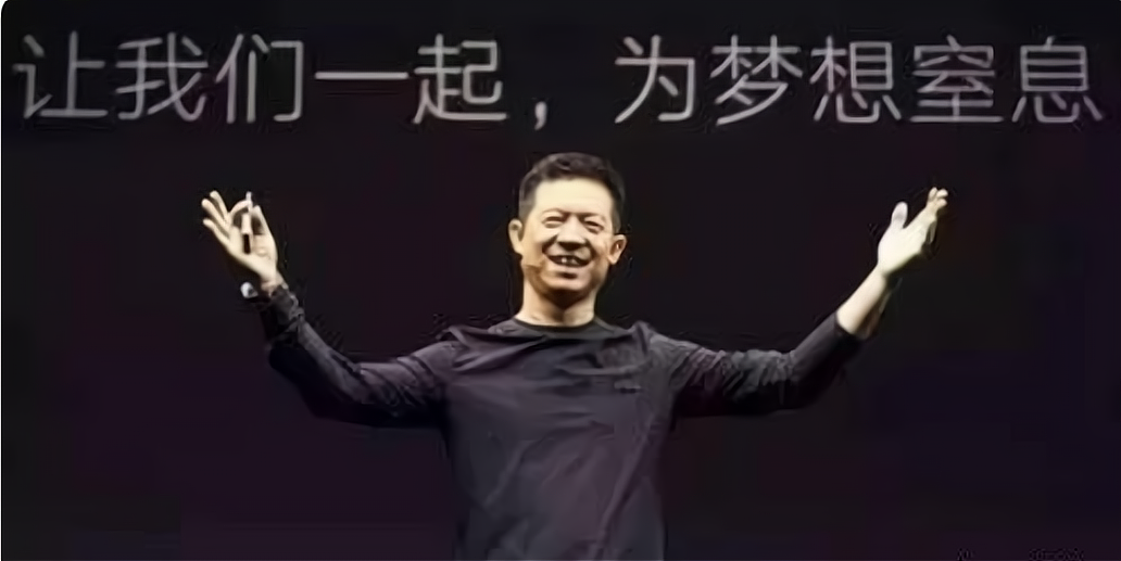 首富王健林，怎么混成这样了？（组图） - 14