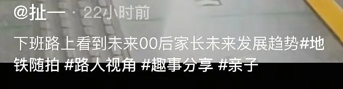 【爆笑】有钱人的豪车不仅有隔板还能隔音？一开始不理解！看到最后：难怪小说男女主亲热都不避人...（组图） - 23