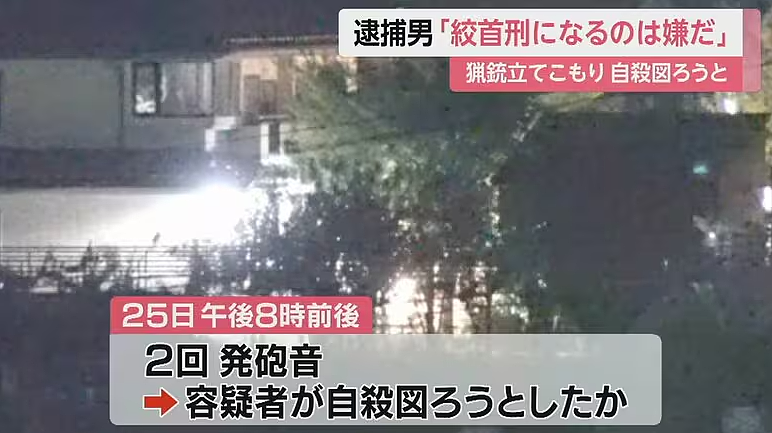 日本官二代10分钟杀4人，警察也不放过！律师：他有精神病，应该免除死刑...（组图） - 23