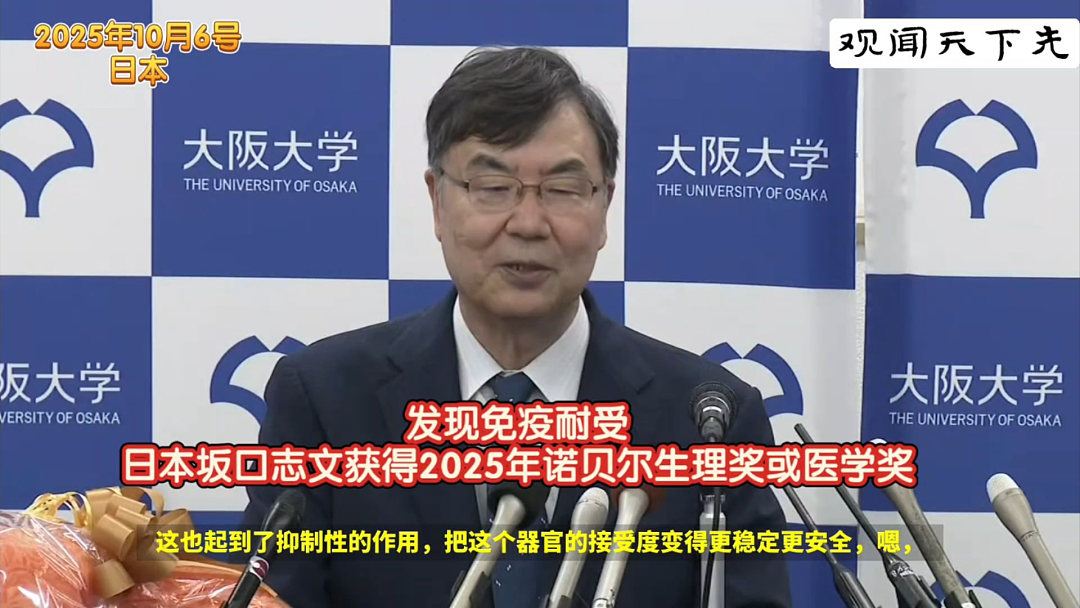 “她挂掉了诺奖委员会电话”…这些诺奖得主跌宕起伏的人生给我们孩子怎样的启示？（组图） - 4