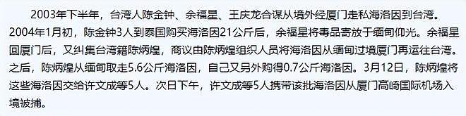 曾是一代歌王，却沦为人尽皆知的台独分子，如今家破人亡下场凄凉（组图） - 5