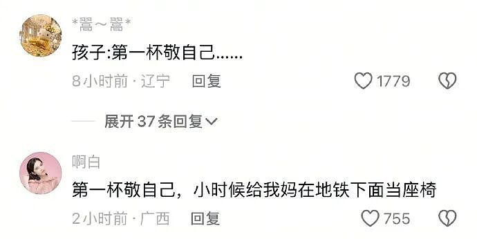 【爆笑】有钱人的豪车不仅有隔板还能隔音？一开始不理解！看到最后：难怪小说男女主亲热都不避人...（组图） - 27