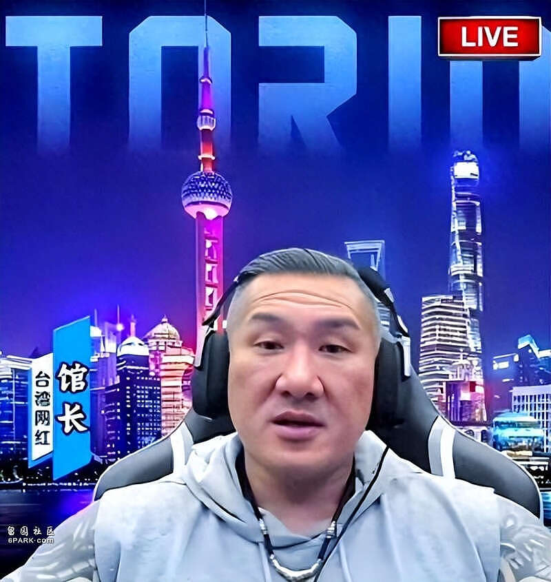 馆长喊“斩下赖清德狗头”， 新北地检署启动侦办（图） - 1