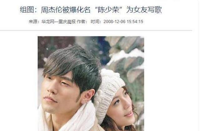 江语晨离婚：初代“J女郎”，缘何与周杰伦失之交臂，如今后悔吗（组图） - 13