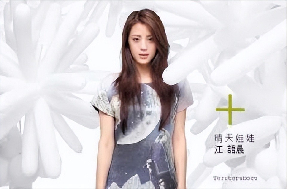 江语晨离婚：初代“J女郎”，缘何与周杰伦失之交臂，如今后悔吗（组图） - 13