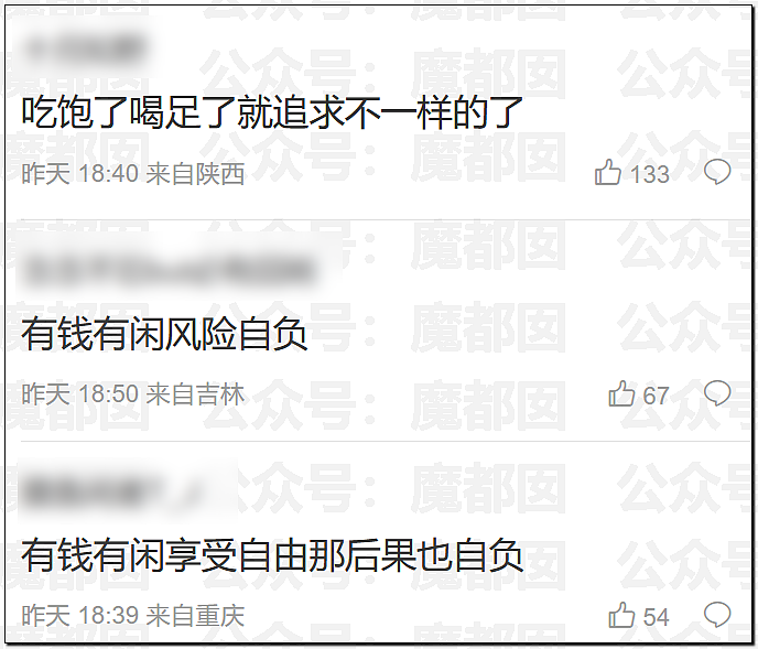 疯传！女生参加全女登山队高反后竟被队友丢下活活等死！（视频/组图） - 4